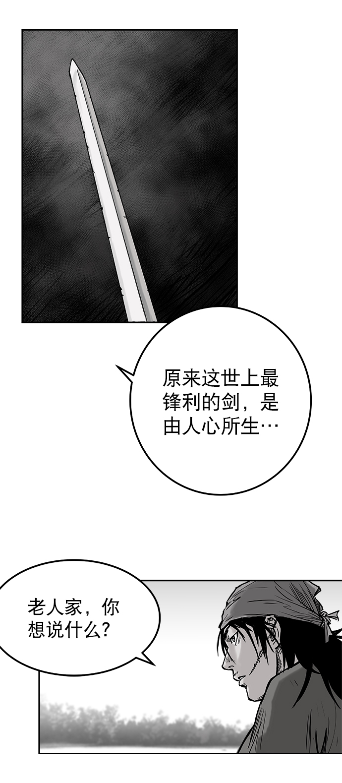 第3话43