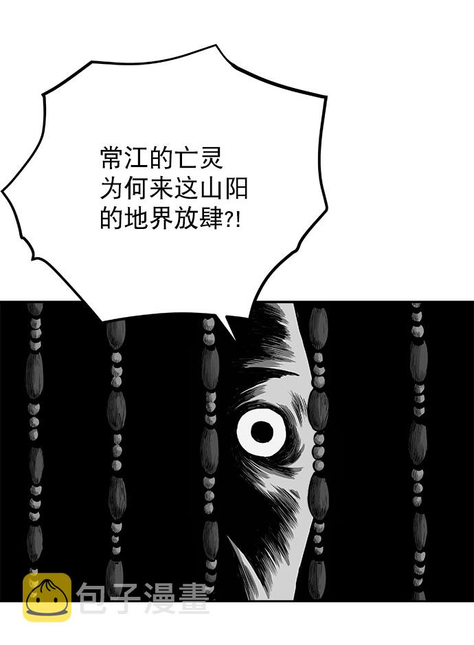 [第二季] 第25话61