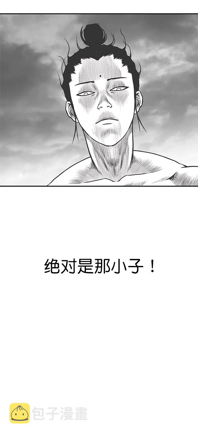 [第二季] 第4话23