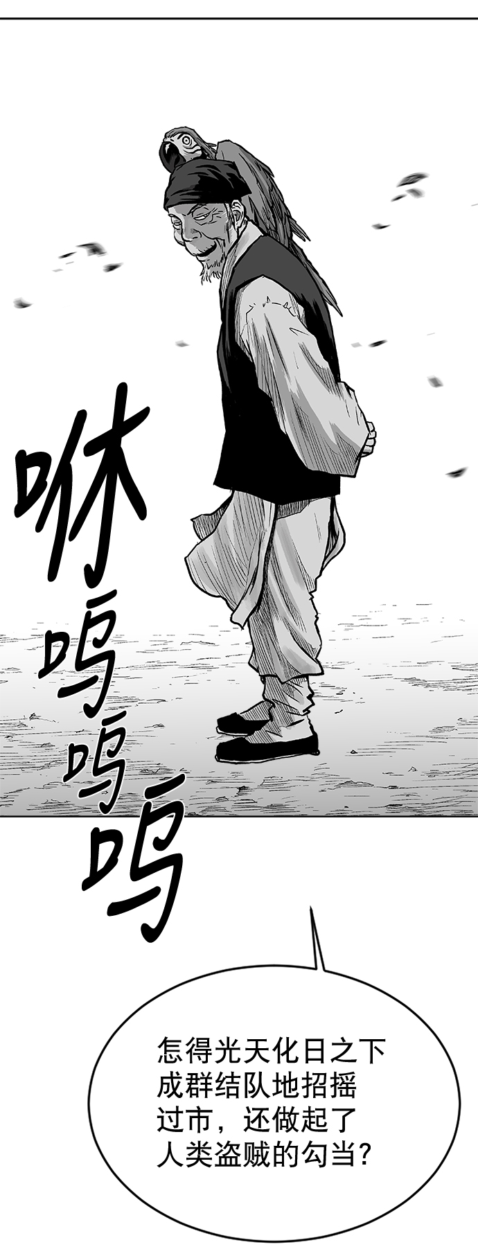 第14话78