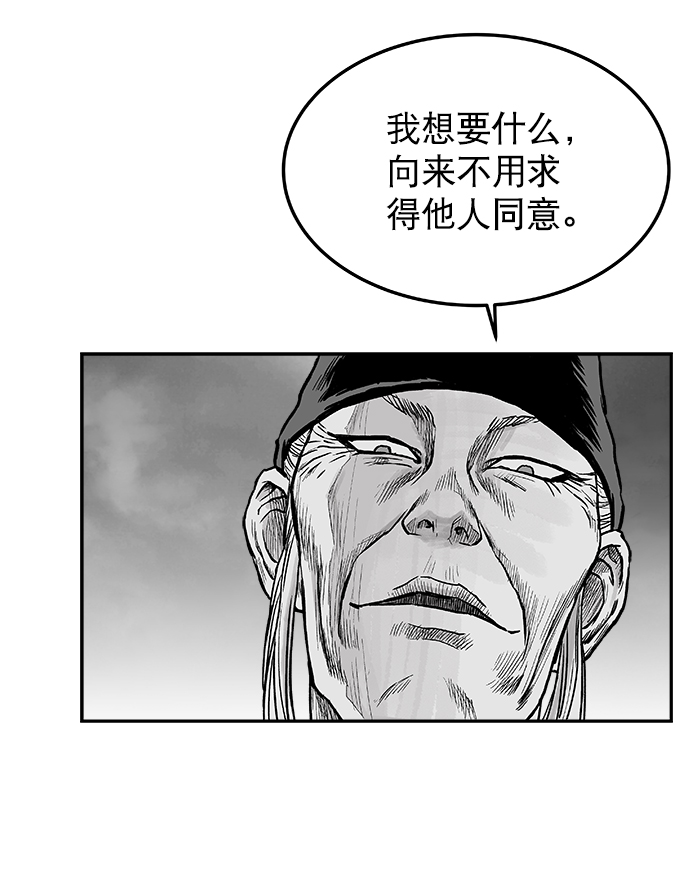 第6话57