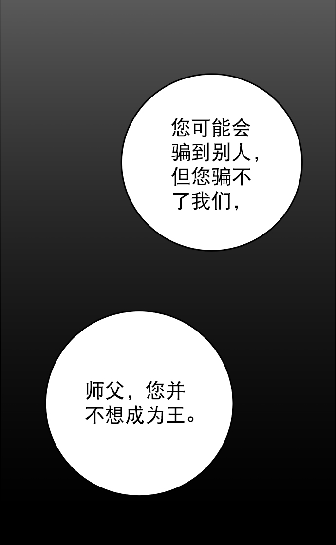 [第二季] 第21话20