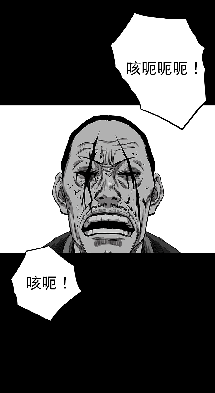 [第二季] 第37话82