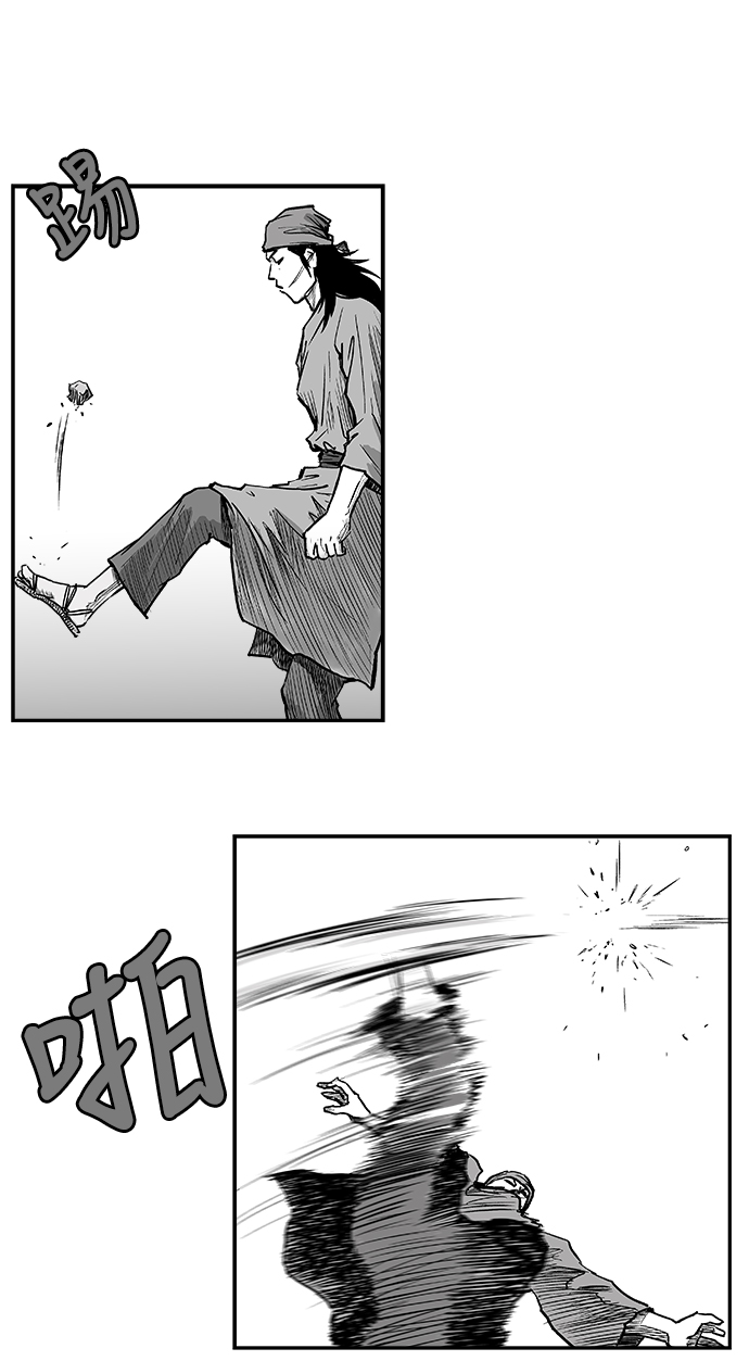 第5话19