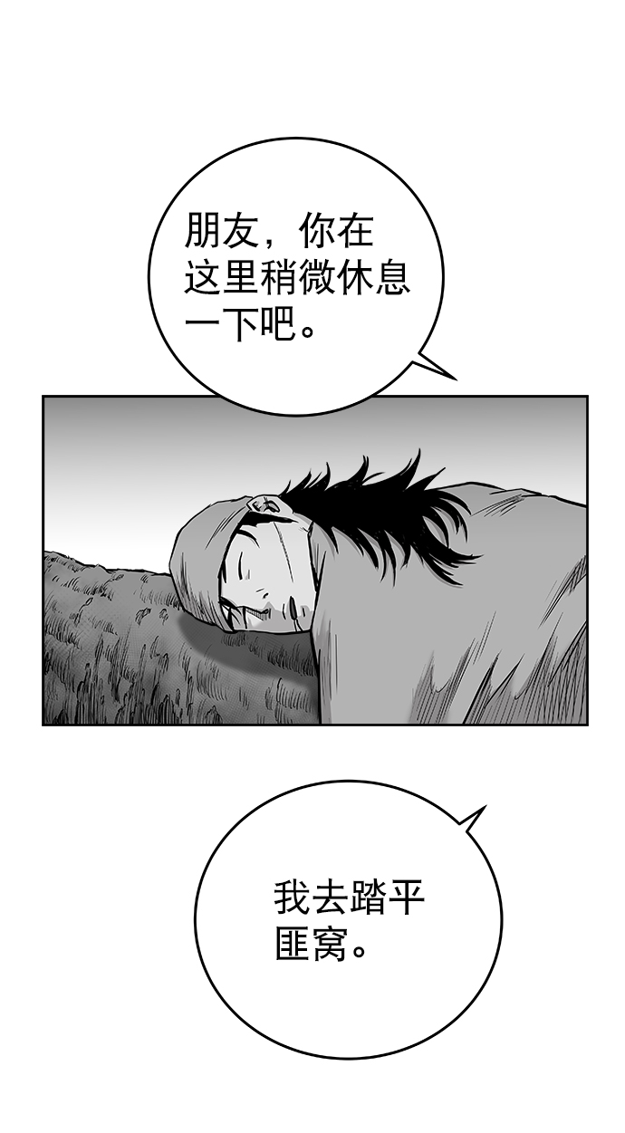 第36话56