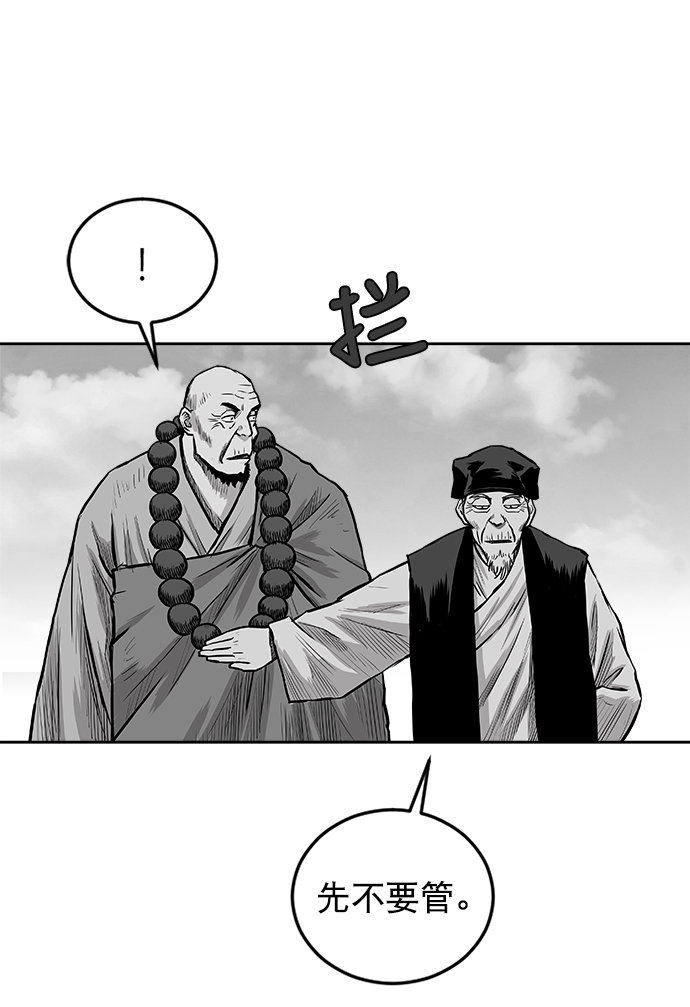 第18话98
