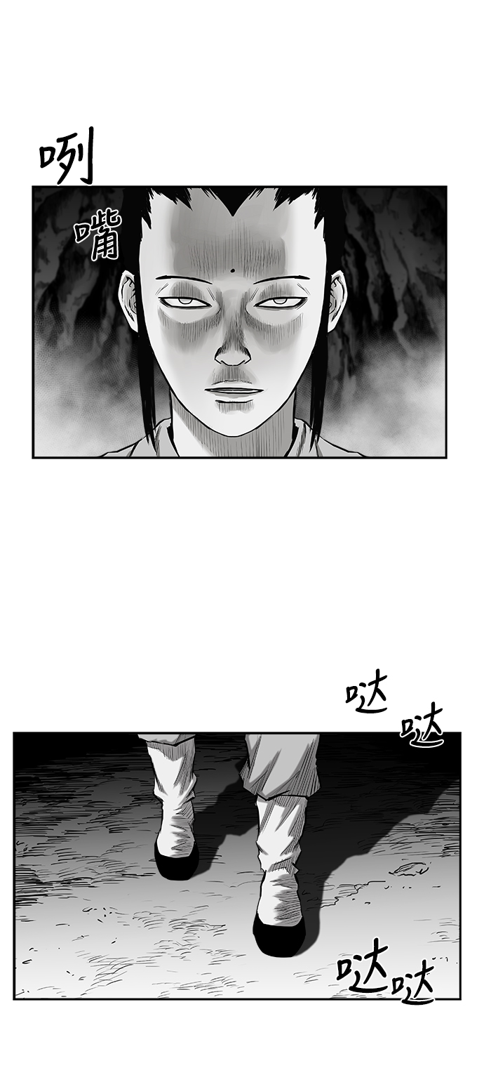[第二季] 第40话15