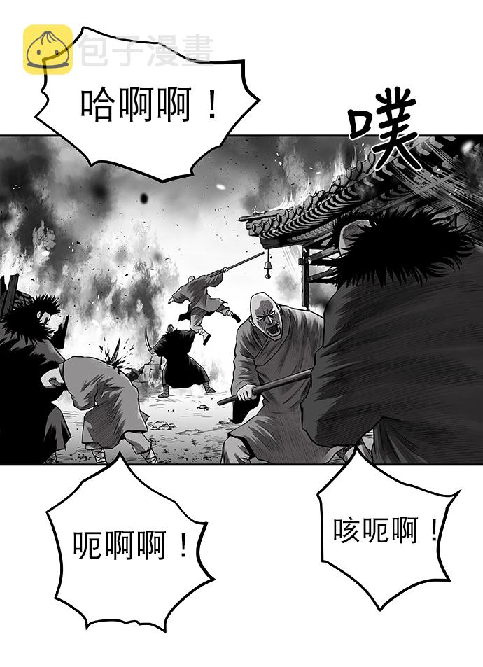 [第一季] 最终话76