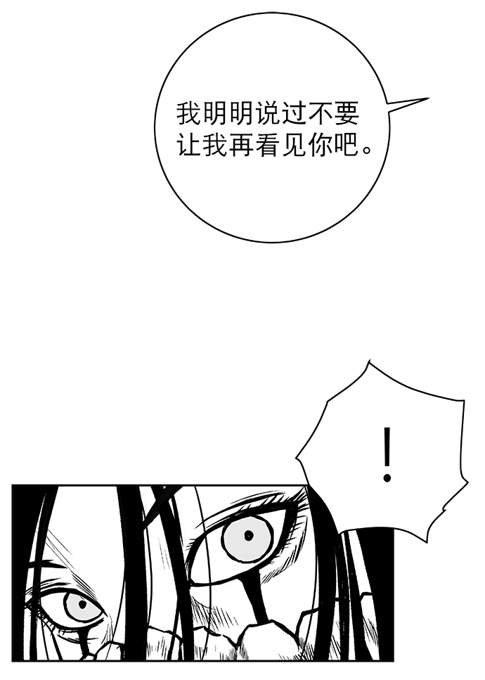 [第二季] 第3话14