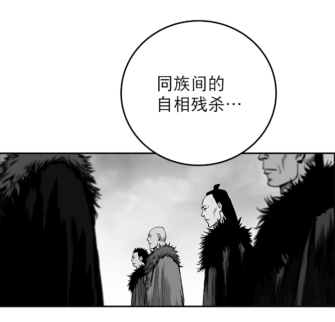 [第二季] 第4话3