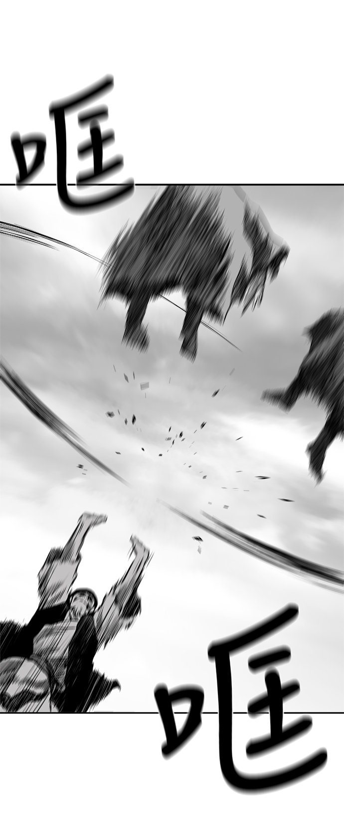 第41话73