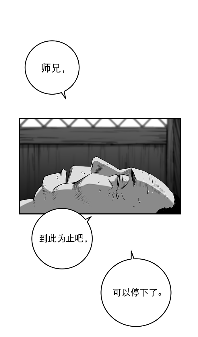 [第二季] 第28话7