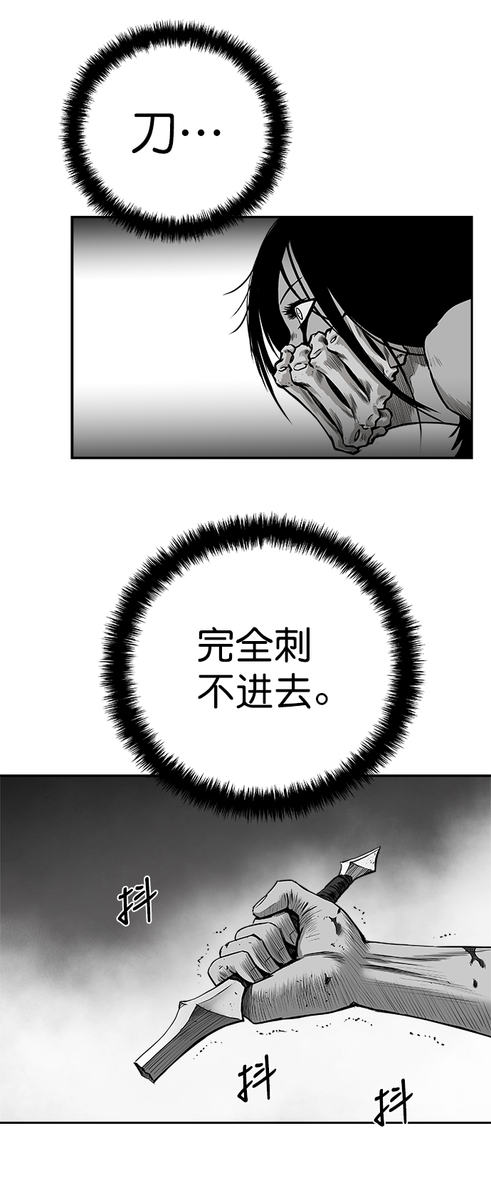 [第三季] 第3话88