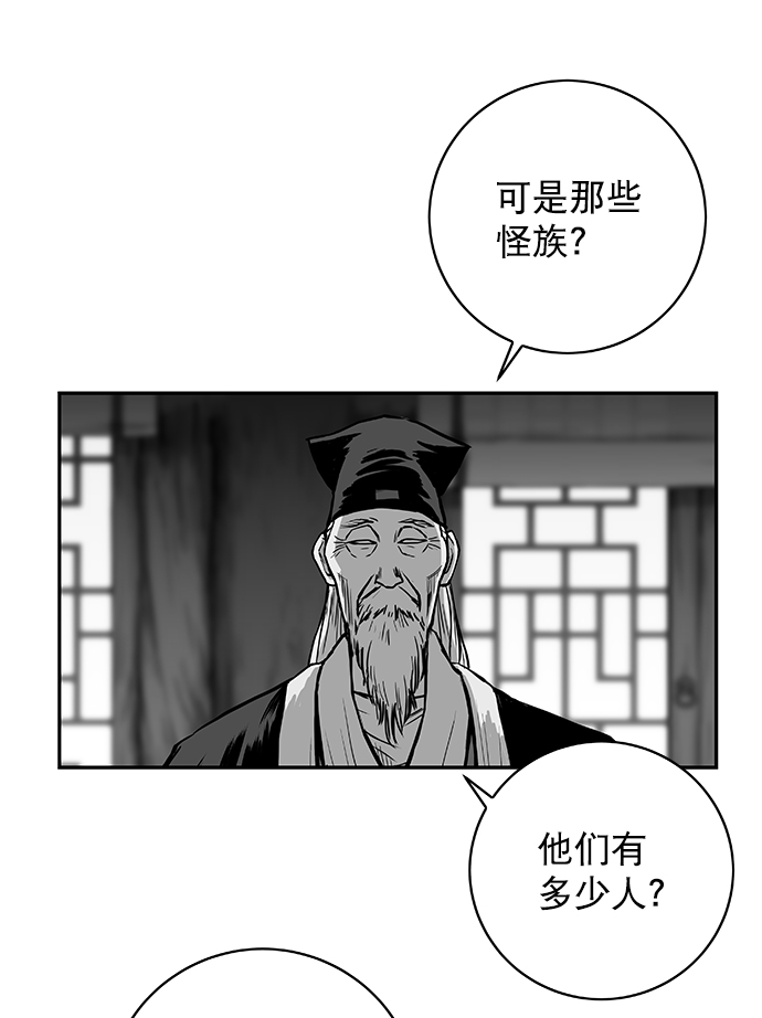 [第二季] 第12话86