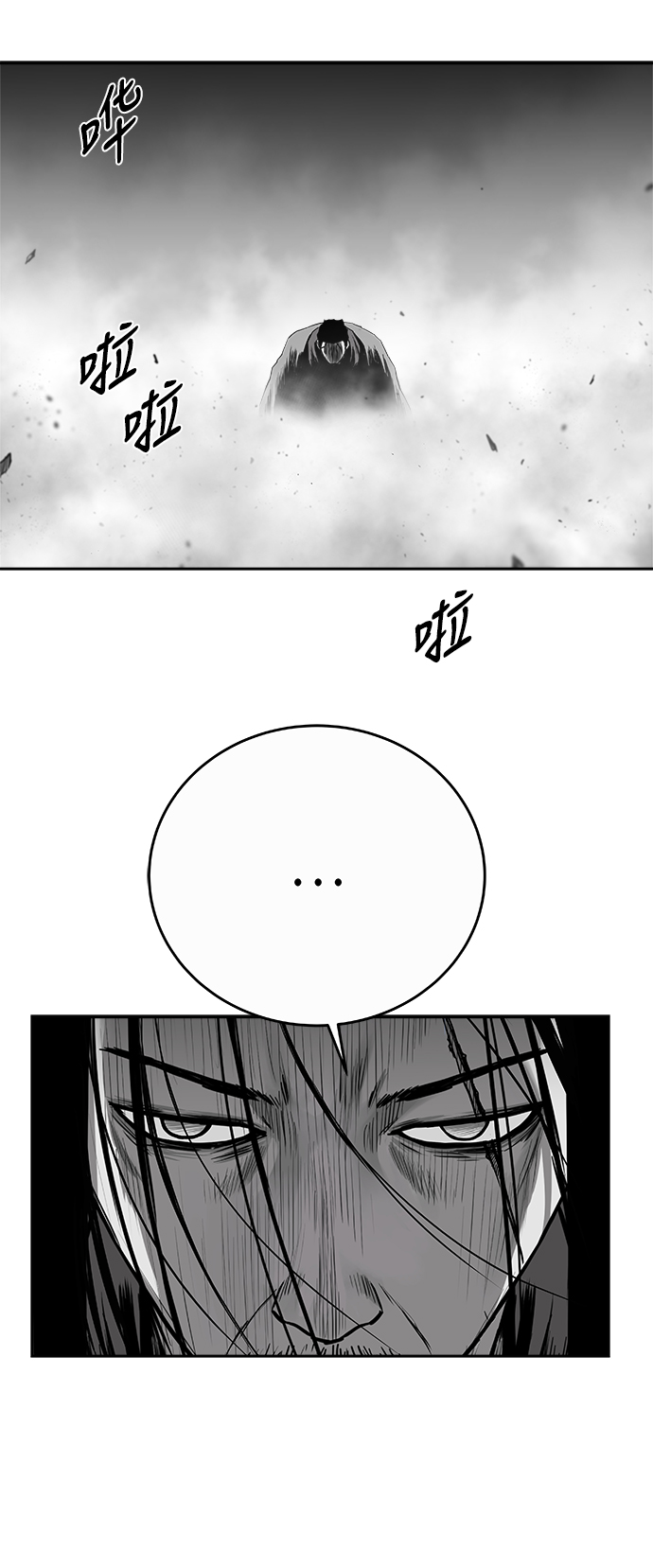 [第三季] 第17话44