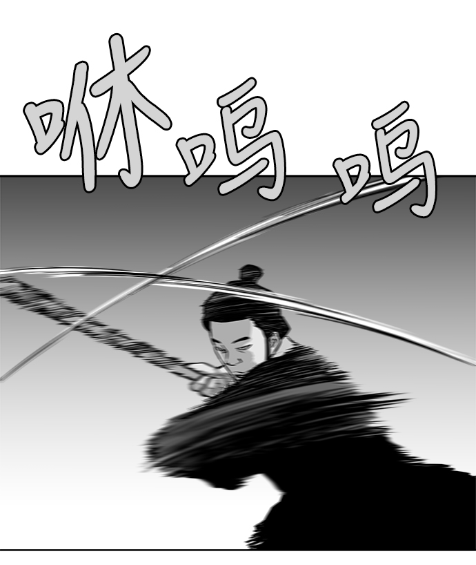 第23话78
