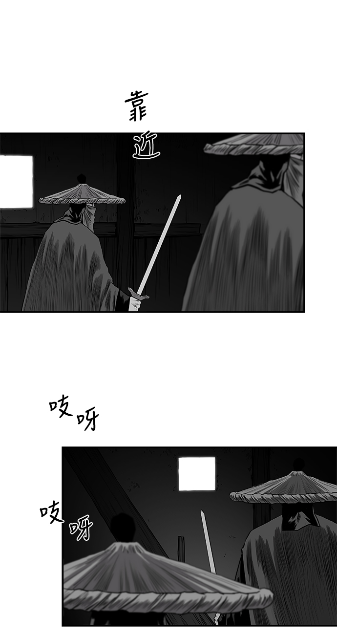 [第二季] 第31话70