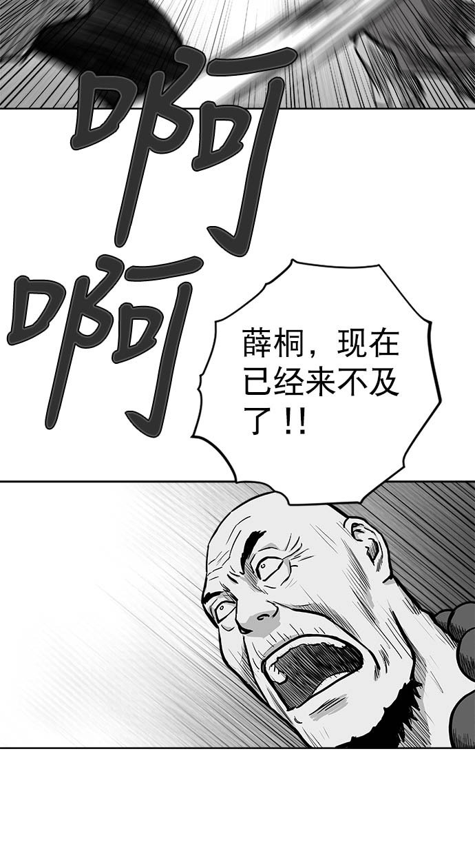 第22话56