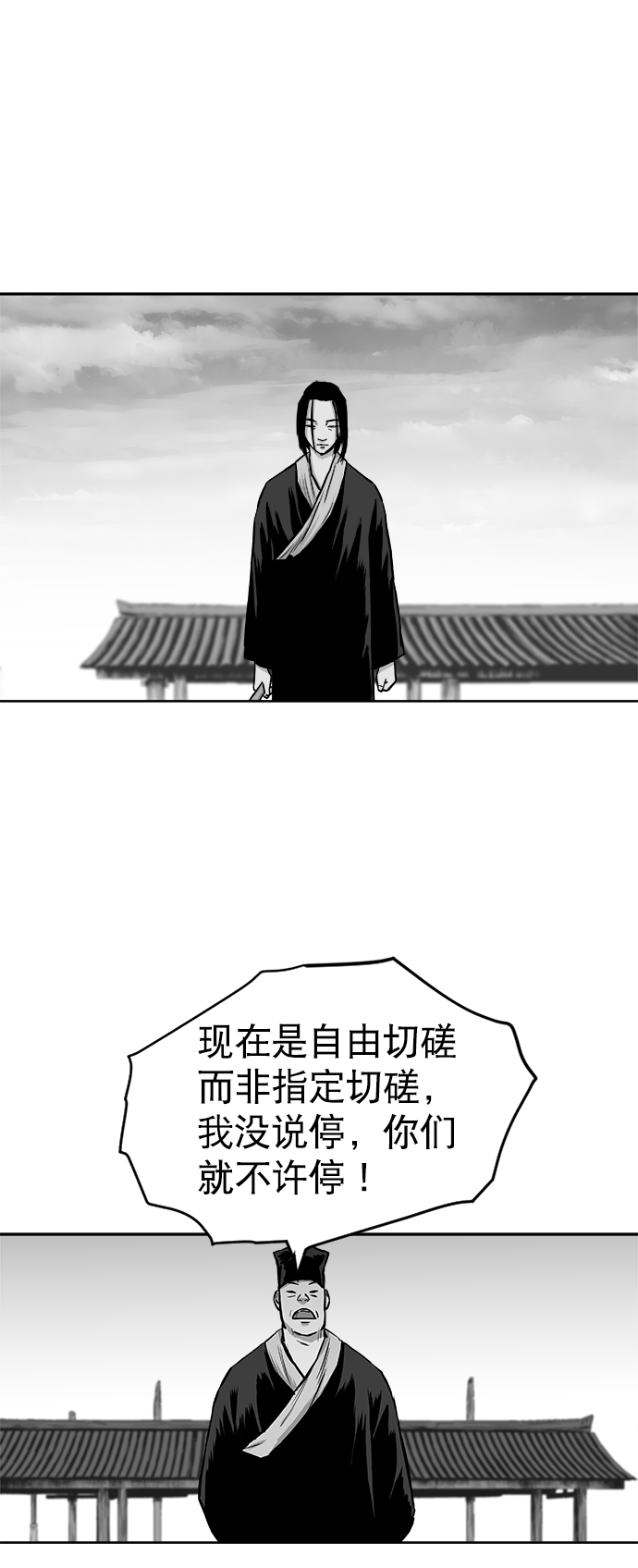 第23话103