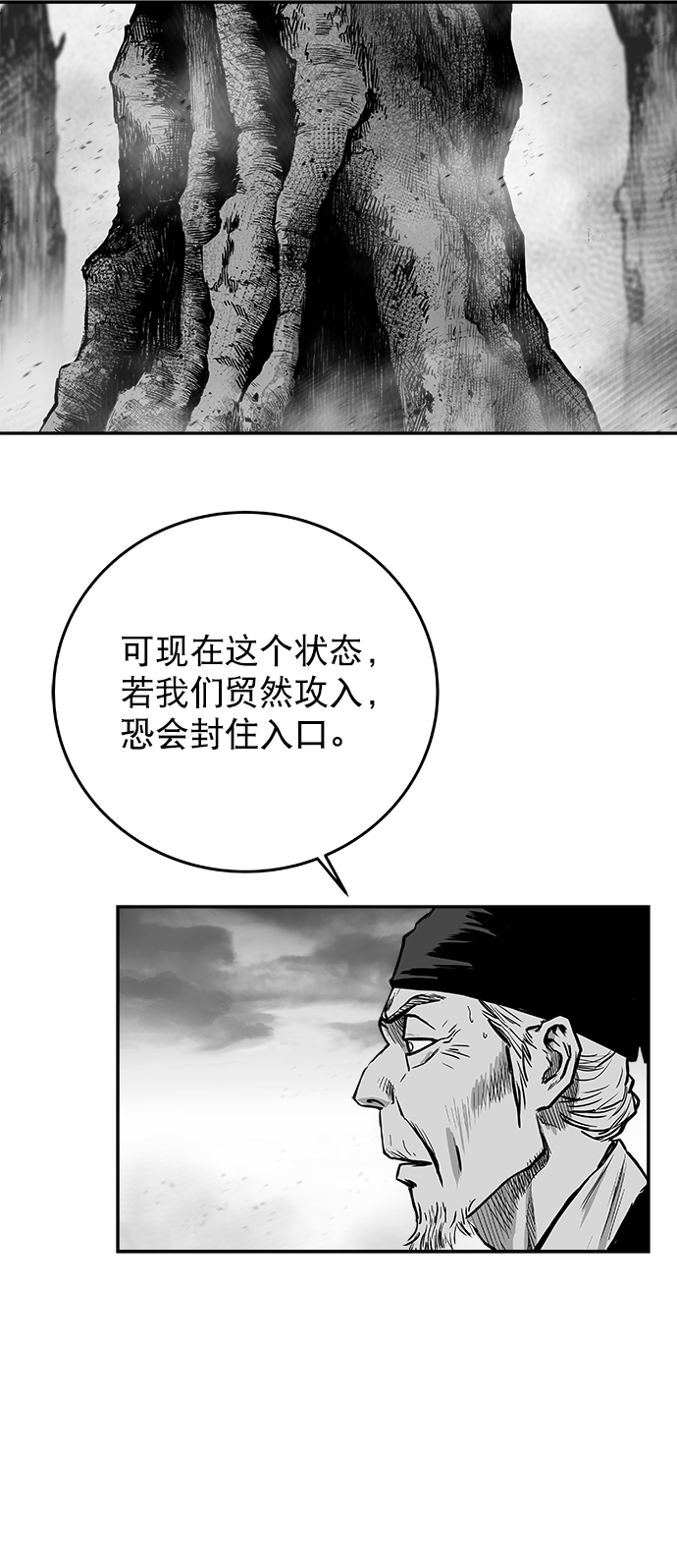 [第二季] 第45话59