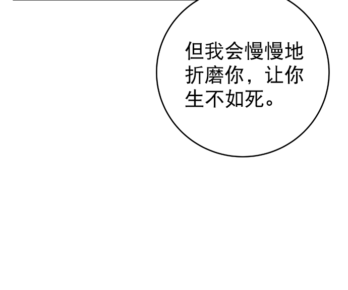 [第三季] 第2话33