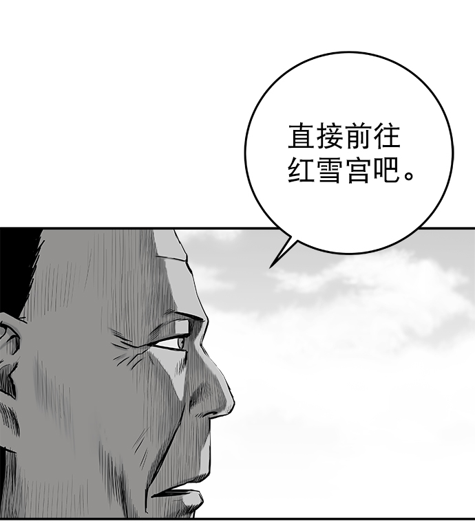 [第二季] 第13话4