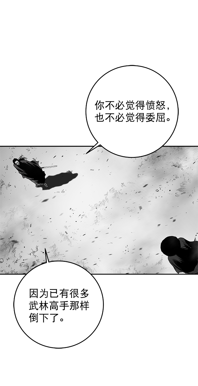 [第二季] 最终话4