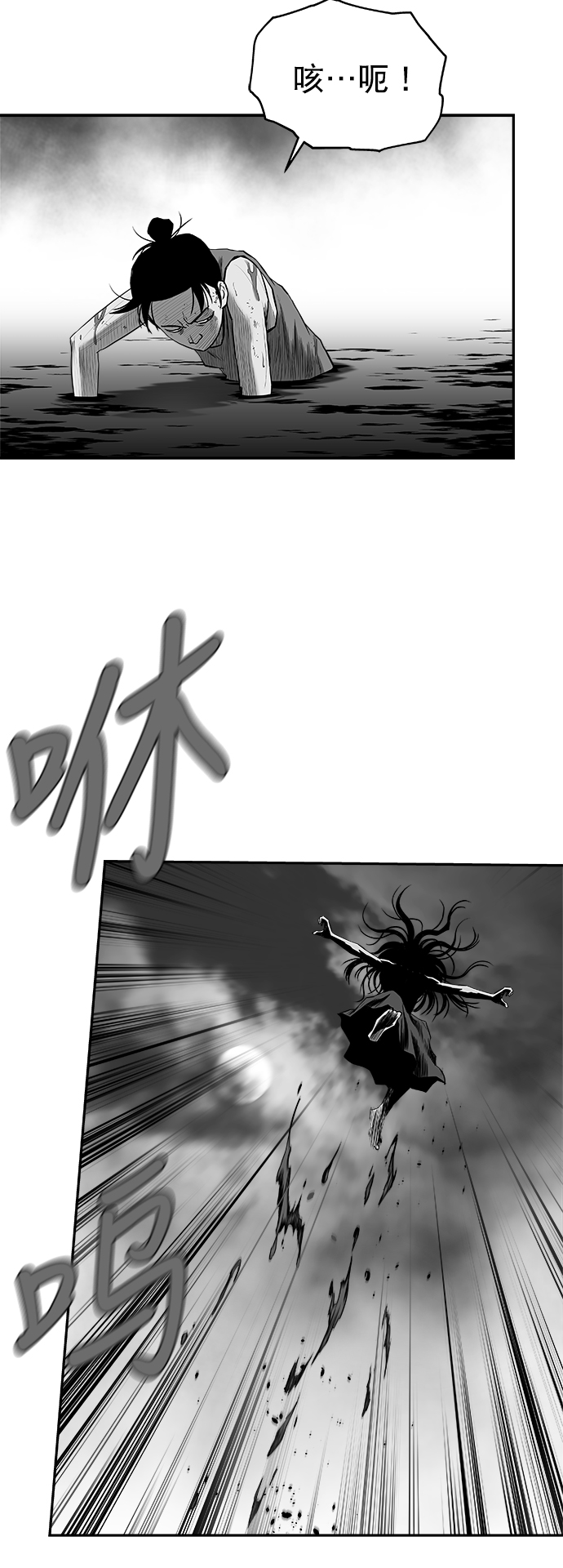 [第三季] 第12话22