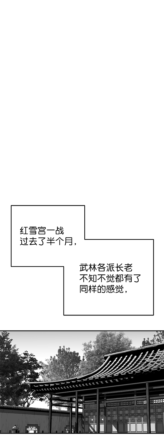 [第二季] 第40话68