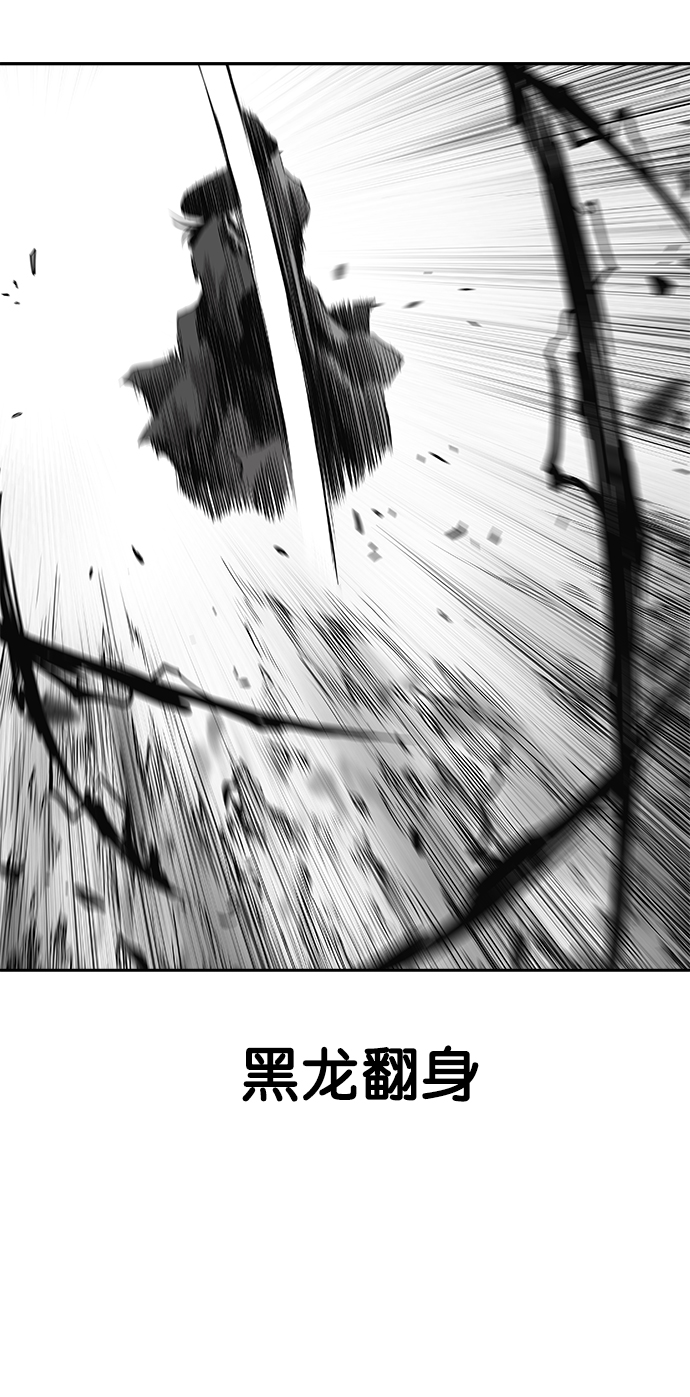 [第二季] 第36话64
