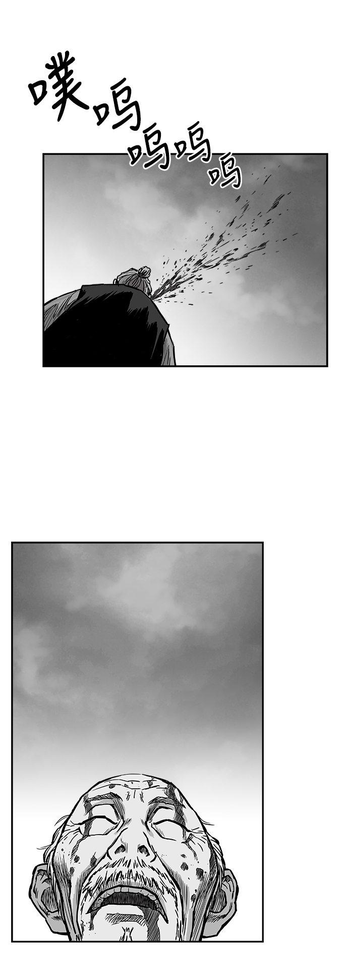 第6话86