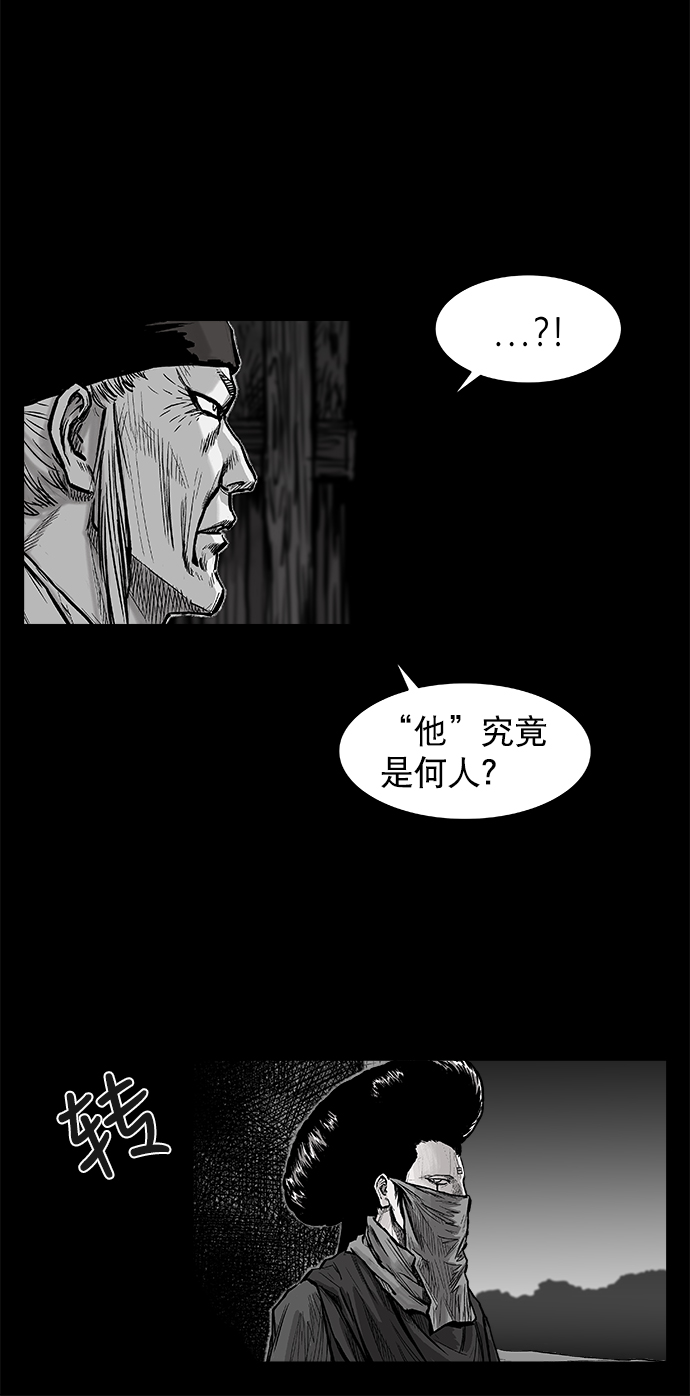 第2话88