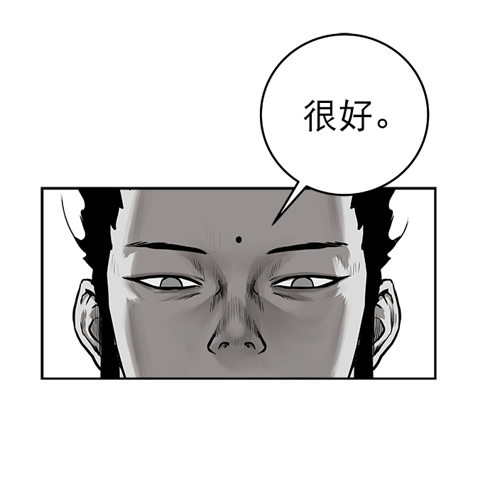 第54话115