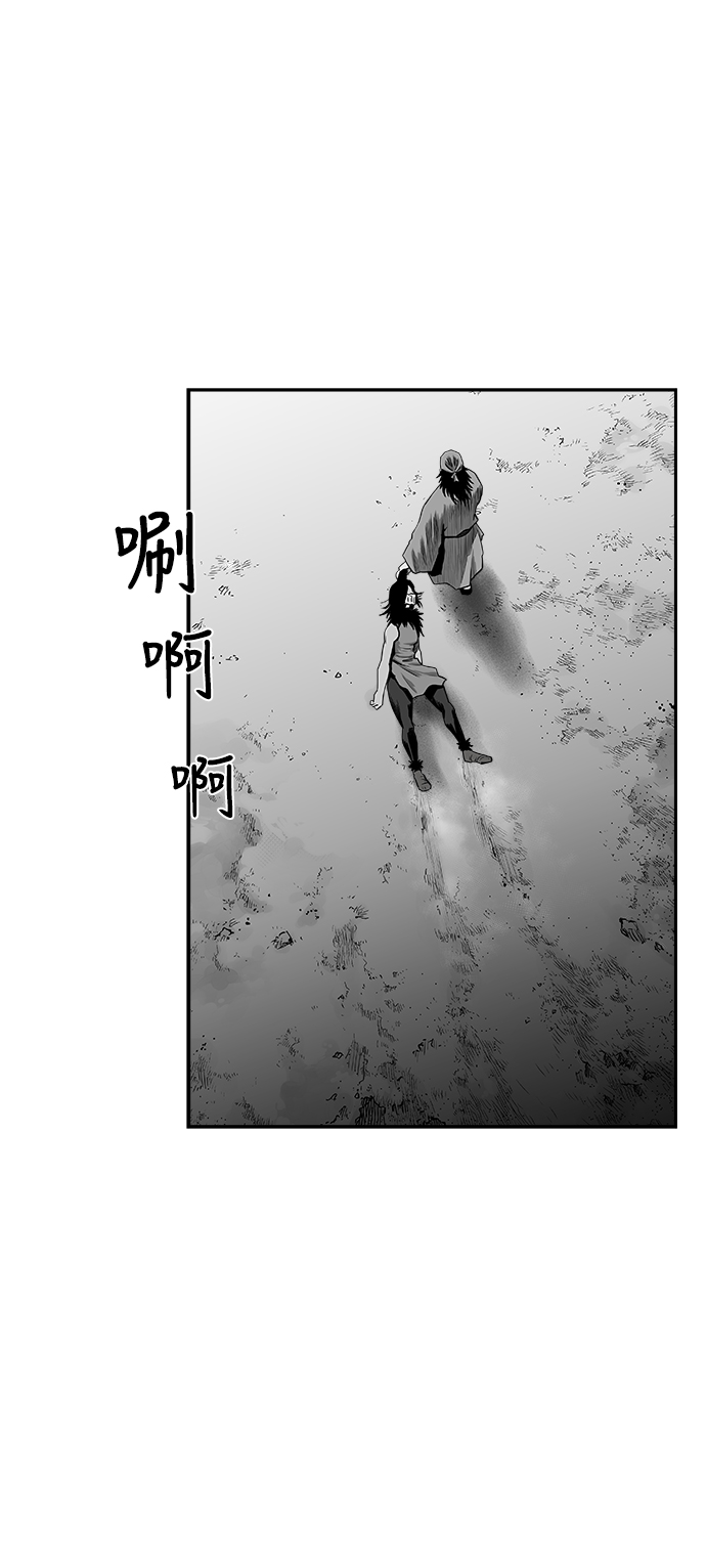 第52话86