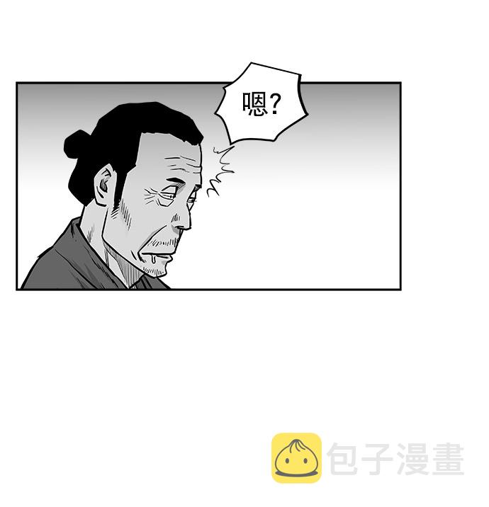 第47话86