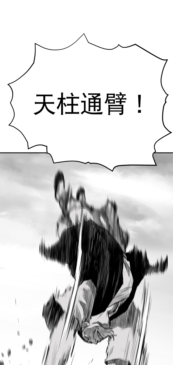 第42话31