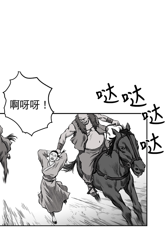 第34话76