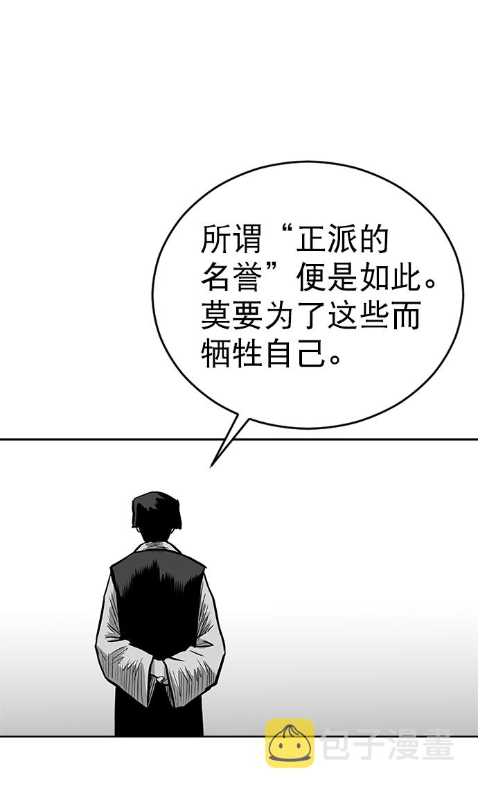 第25话67
