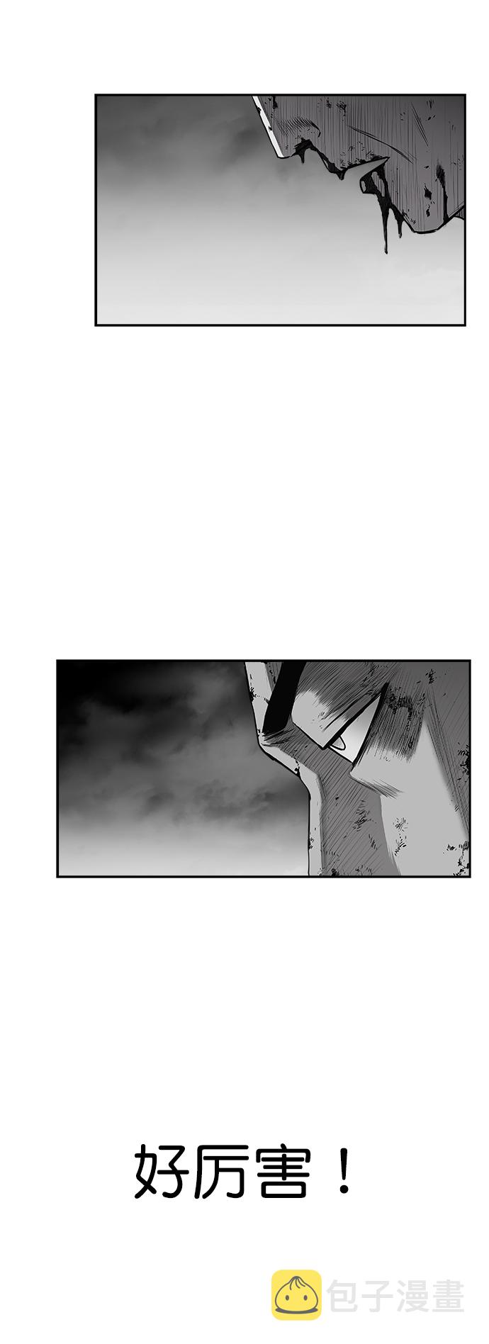 [第二季] 第44话32
