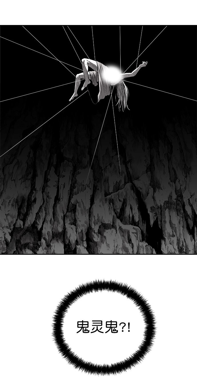 [第二季] 第36话45