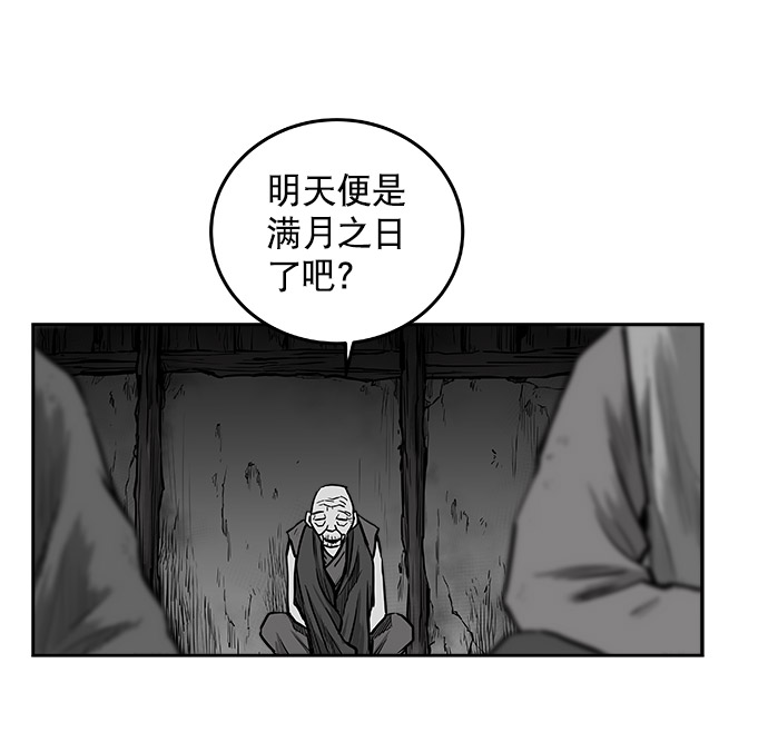 第47话75