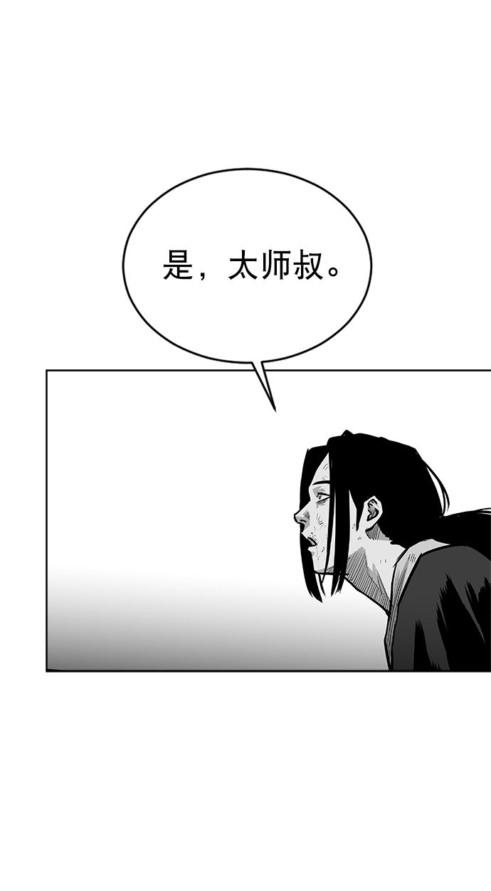 第25话56