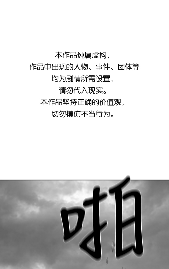 第39话0