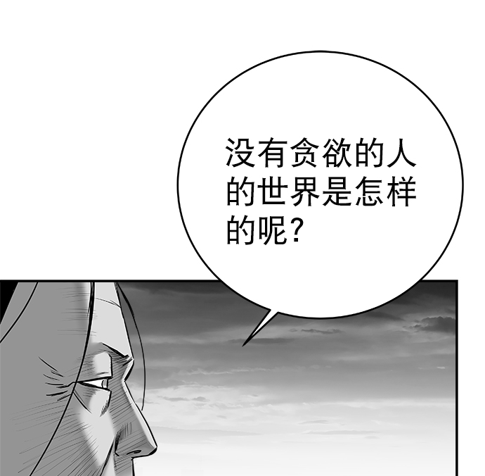 [第三季] 第10话73