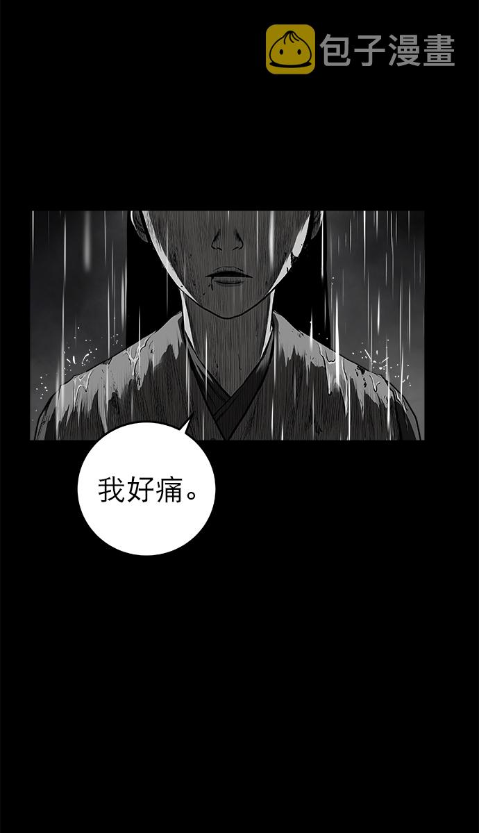 [第二季] 第8话31