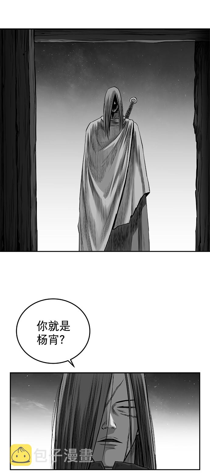 [第二季] 第31话16