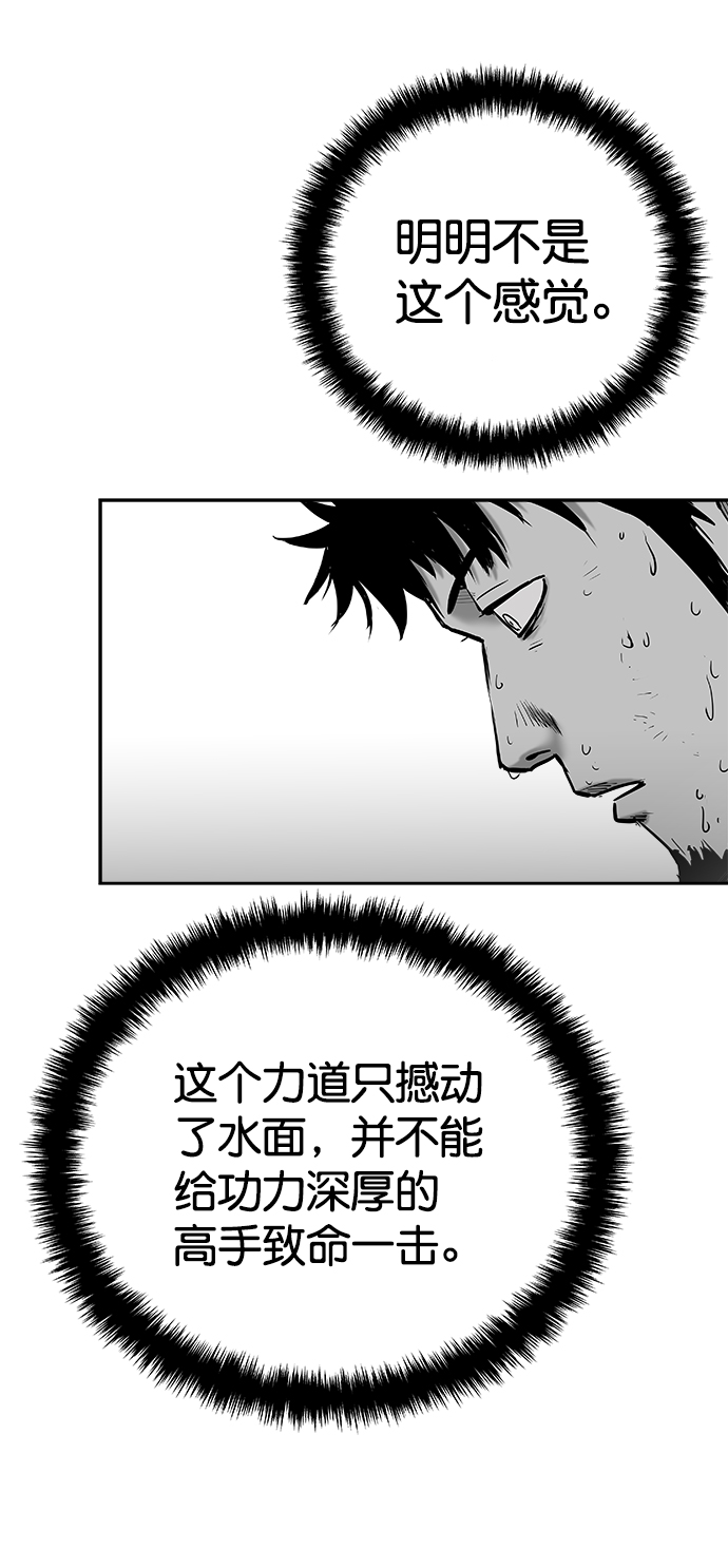 第44话85