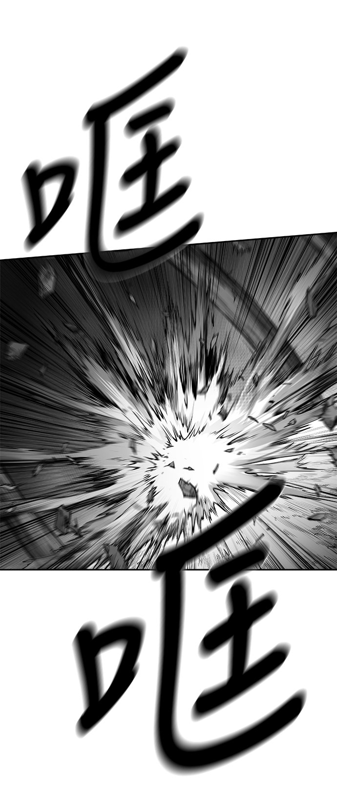 [第三季] 第7话23