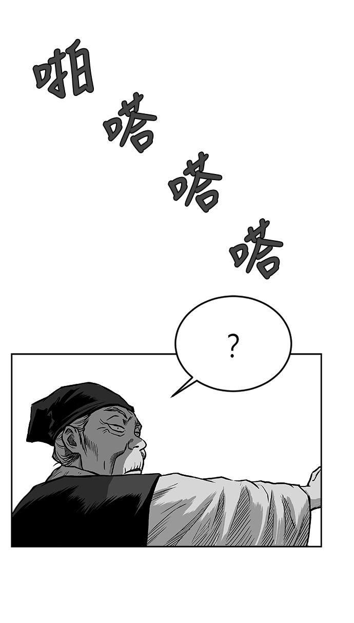 第15话54