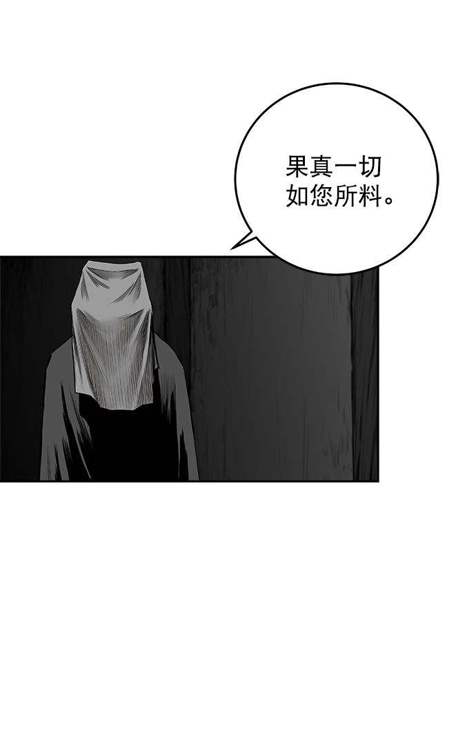 [第二季] 第35话85